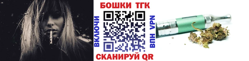 Магазин наркотиков Ревда A-PVP  Меф  Конопля  ТГК  Кокаин  АМФ 