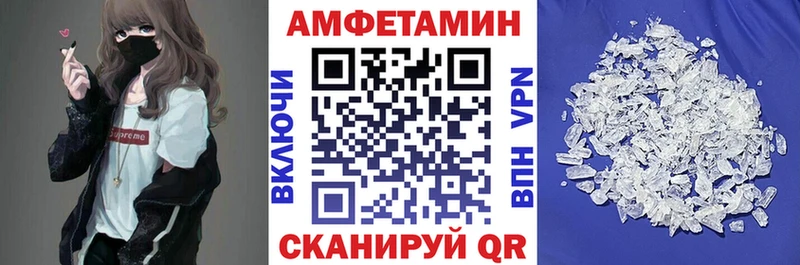 Amphetamine 97%  купить   Ревда 