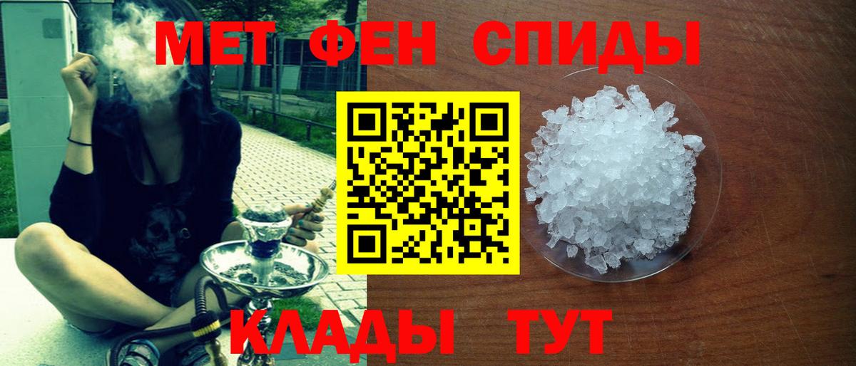 Amphetamine Розовый Ревда