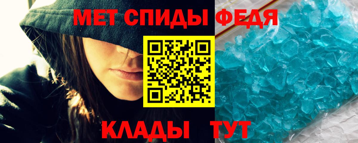 Amphetamine 98%  АМФ  Ревда 