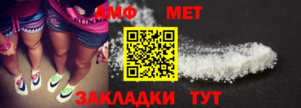 Бошки Шишки Ревда