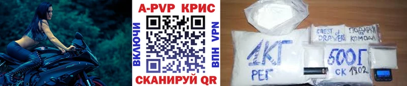 Alpha PVP мука  Ревда 