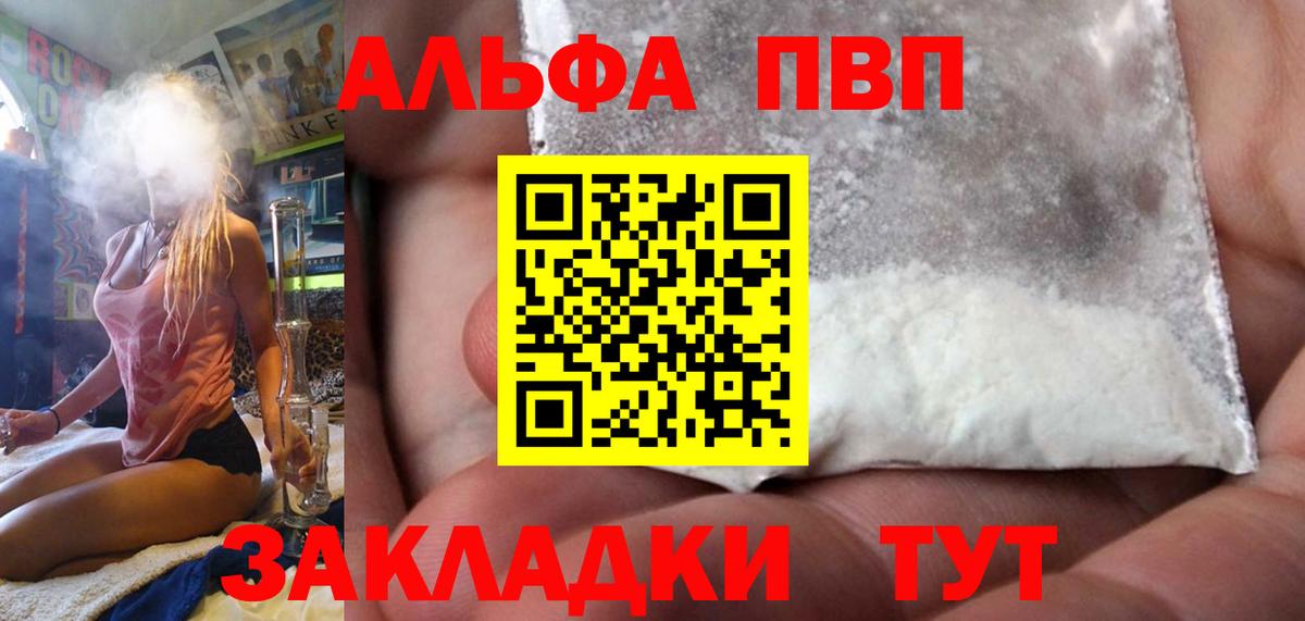 Alfa_PVP СК КРИС Ревда