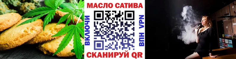 omg как войти  что такое наркотик  Ревда  Cannafood марихуана 