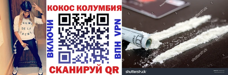 COCAIN FishScale  Ревда 