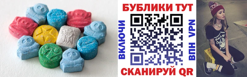 купить наркоту  Ревда  Ecstasy Cube 