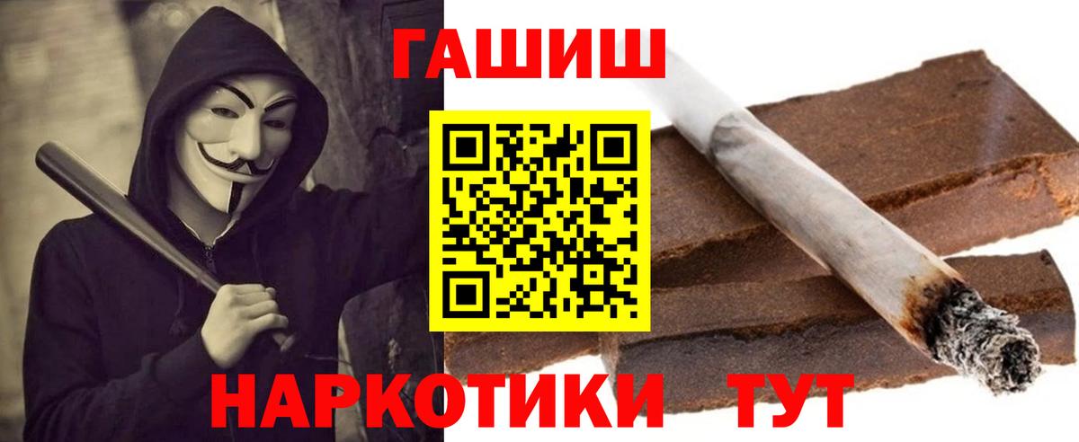 Ревда  МЕФ  Ляпка  Каннабис  Вход с VPN  A-PVP  АМФ  Наркошоп  Кокаин 