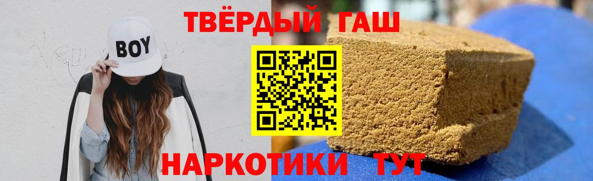 Гашиш Ice-O-Lator  ГАШ  Ревда  ГАШ VHQ 