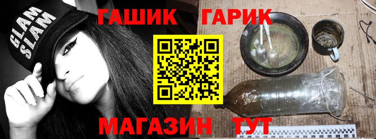 АМФЕТАМИН Ревда