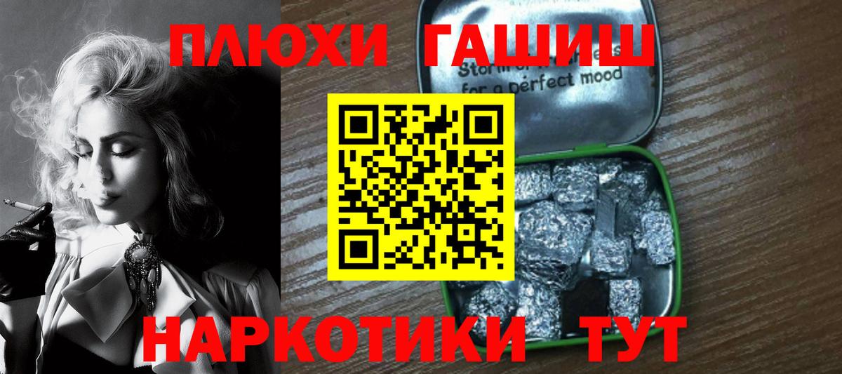 Гашиш VHQ Ревда