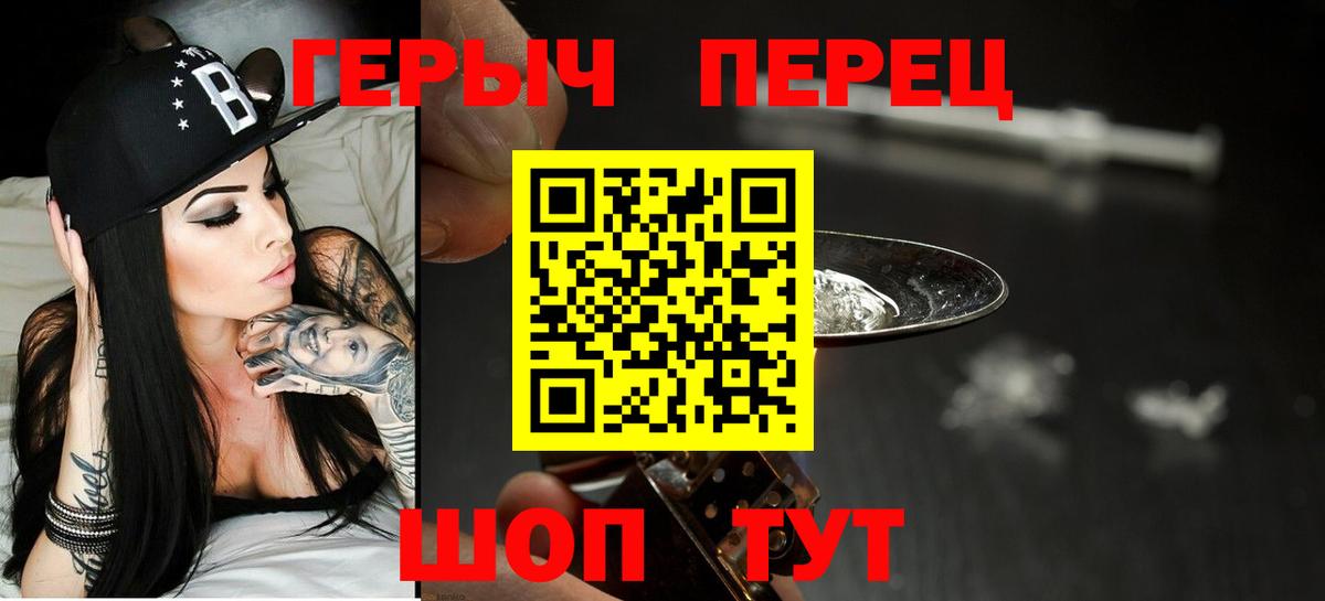 Героин Афган Ревда
