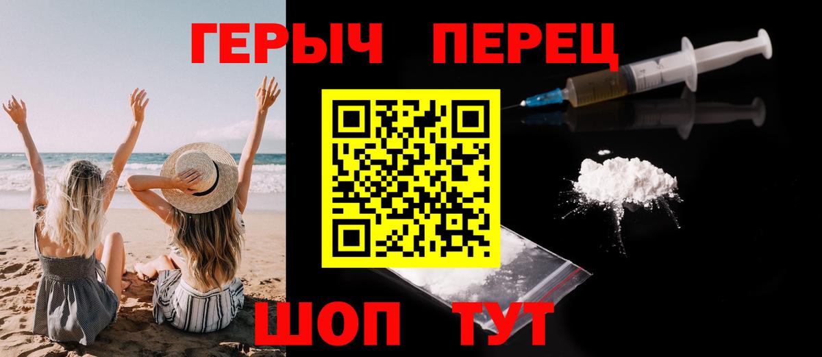 ГАШ  Ревда  Меф МЯУ МЯУ кристаллы  COCAIN  Экстази  Вход с VPN  Альфа ПВП СК   Конопля 
