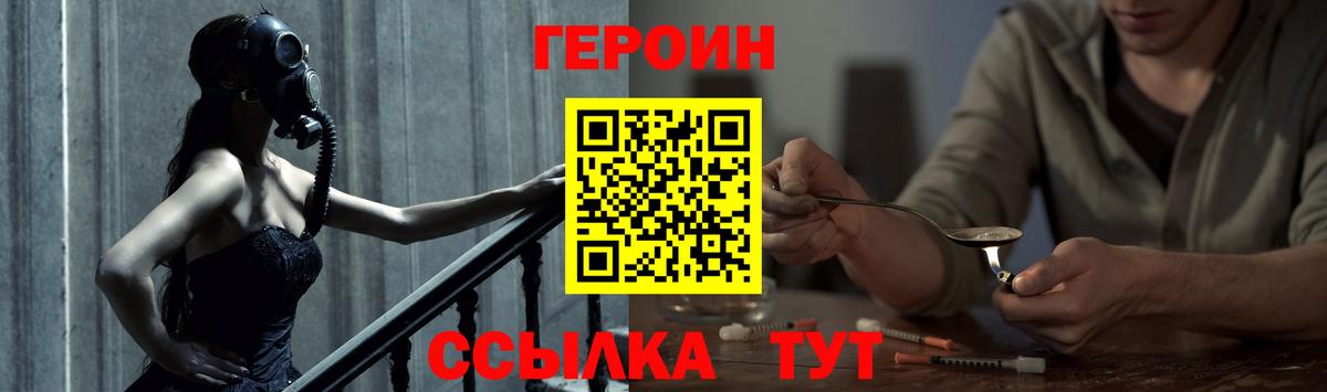 Ревда  Героин гречка  Вход с VPN 