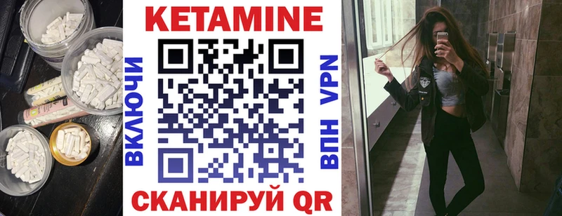 где купить   Ревда  КЕТАМИН ketamine 