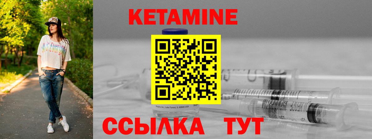OMG зеркало  Кетамин ketamine  Ревда  КЕТАМИН VHQ 