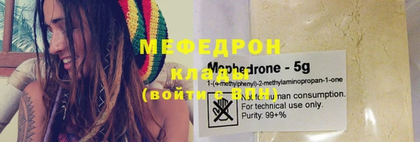 шишки Нязепетровск
