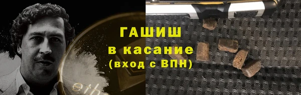 мефедрон Новокубанск