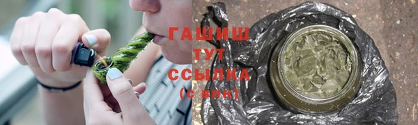 спиды Валдай