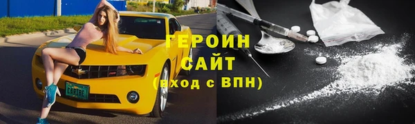шишки Нязепетровск