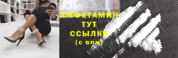 первитин Нягань