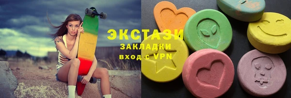 шишки Нязепетровск