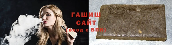 крисы Бутурлиновка