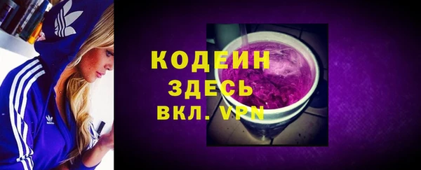 первитин Нягань