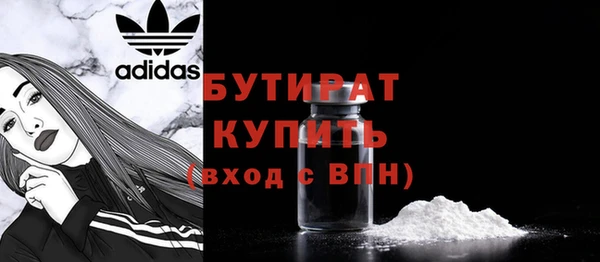 первитин Нягань