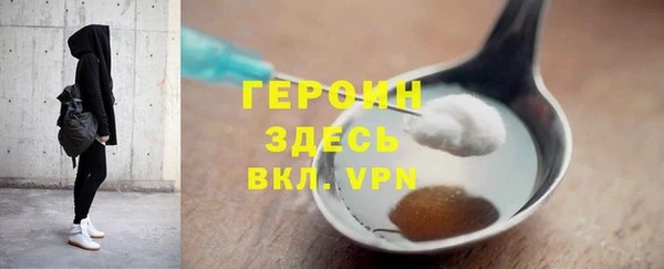 первитин Нягань