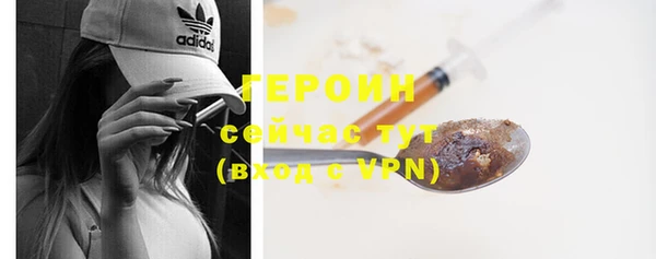 первитин Нягань