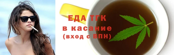 первитин Нягань