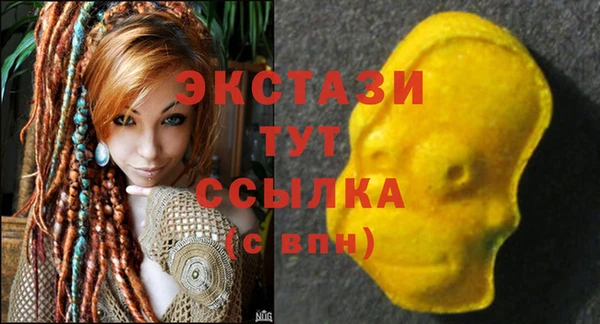 ПСИЛОЦИБИНОВЫЕ ГРИБЫ Новодвинск