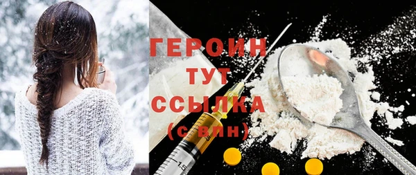 героин Няндома