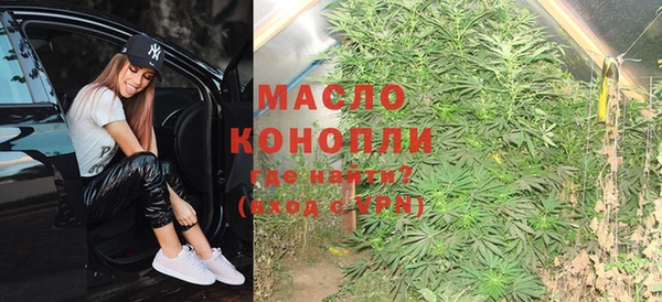крисы Бутурлиновка