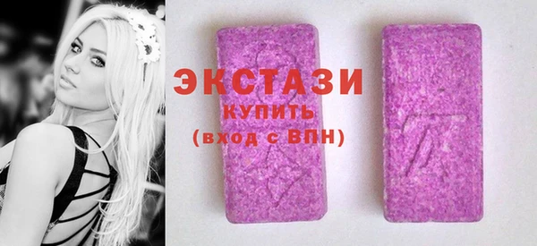 шишки Нязепетровск