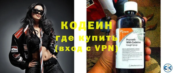первитин Нягань