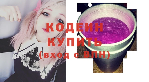 дмт Валуйки