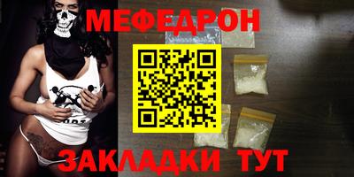 дистиллят марихуана Балаково