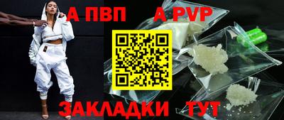 первитин Комсомольск-на-Амуре