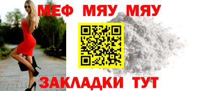 СК Балашиха