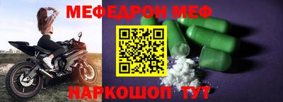 прущий лед Конаково