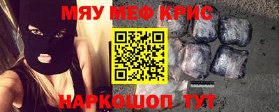 первитин Комсомольск-на-Амуре