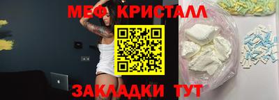 дистиллят марихуана Балаково