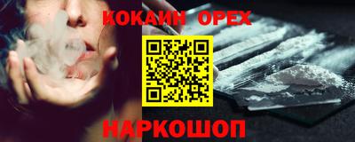 дистиллят марихуана Балаково