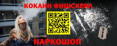 мефедрон мука Бийск