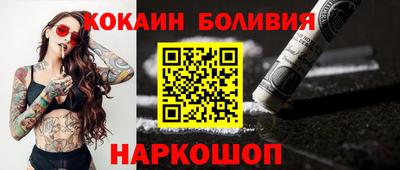 MESCALINE Беслан