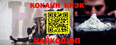 прущий лед Конаково