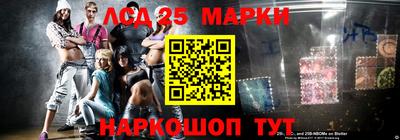 первитин Комсомольск-на-Амуре
