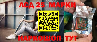 соль ск Берёзовский