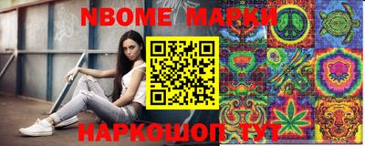spice Абинск